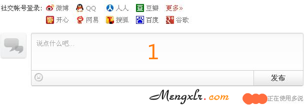 一个新站长眼中的用户体验 - 第1张 - 懿古今(www.yigujin.cn)