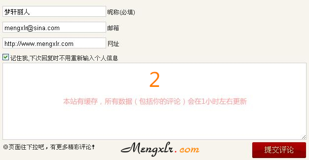 一个新站长眼中的用户体验 - 第2张 - 懿古今(www.yigujin.cn)