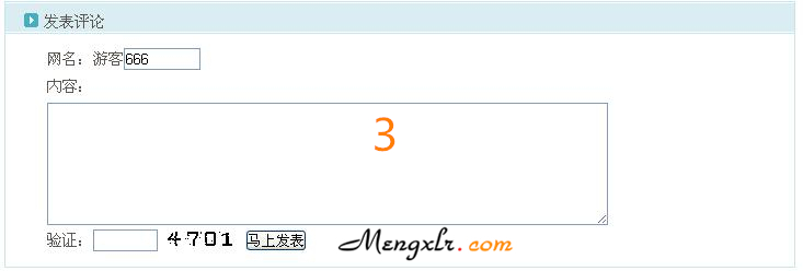 一个新站长眼中的用户体验 - 第3张 - 懿古今(www.yigujin.cn)