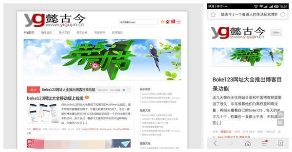 「推荐」免费分享WordPress自用主题：Mirror - 第1张 - 懿古今(www.yigujin.cn)
