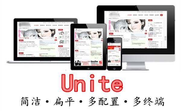 Unite主题升级到最终版本3.0 - 第1张 - 懿古今(www.yigujin.cn)
