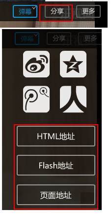 如何获取腾讯视频等九大视频网站的视频分享代码 - 第4张 - 懿古今(www.yigujin.cn)