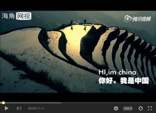 《Hi,I am China》 你光明，中国便不黑暗 - 第1张 - 懿古今(www.yigujin.cn)