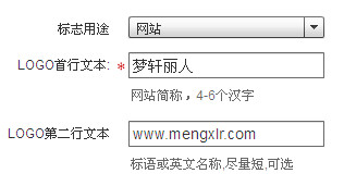 网站logo在线制作推荐 - 第1张 - 懿古今(www.yigujin.cn)