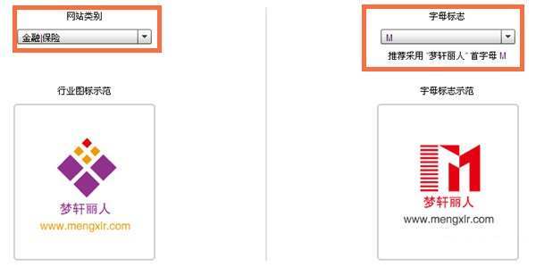 网站logo在线制作推荐 - 第2张 - 懿古今(www.yigujin.cn)