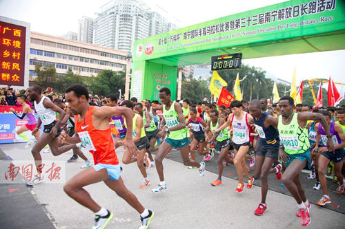 2015南宁马拉松比赛开跑和南宁首家苹果零售店开业 - 第1张 - 懿古今(www.yigujin.cn)