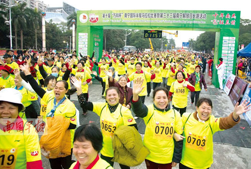 2015南宁马拉松比赛开跑和南宁首家苹果零售店开业 - 第2张 - 懿古今(www.yigujin.cn)