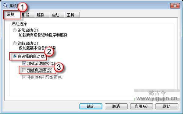 克隆版win7旗舰版升级win10正式版全过程 - 第3张 - 懿古今(www.yigujin.cn)