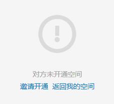 QQ空间注销（关闭）申请教程及注销后如何恢复 - 第5张 - 懿古今(www.yigujin.cn)