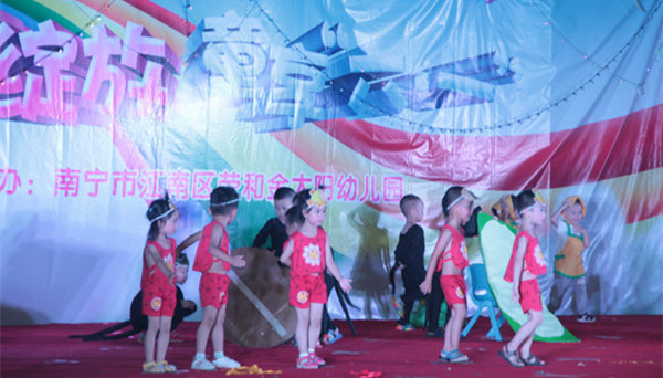 六一儿童节晚会，我儿子的第一次节目表演 - 第4张 - 懿古今(www.yigujin.cn)