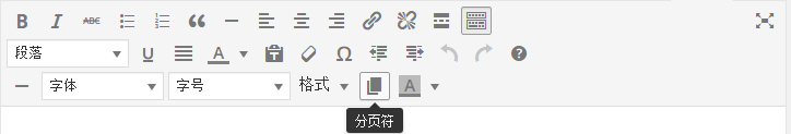 如何在WordPress文章分页中添加「阅读全文」按钮 - 第2张 - 懿古今(www.yigujin.cn)
