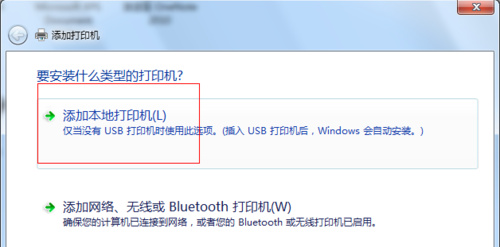 WIN7系统无法连接XP系统共享的打印机的解决办法 - 第3张 - 懿古今(www.yigujin.cn)