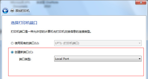 WIN7系统无法连接XP系统共享的打印机的解决办法 - 第4张 - 懿古今(www.yigujin.cn)
