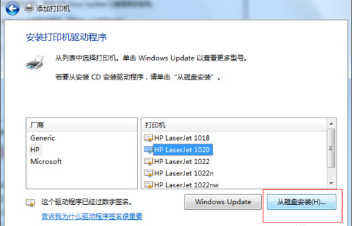 WIN7系统无法连接XP系统共享的打印机的解决办法 - 第6张 - 懿古今(www.yigujin.cn)