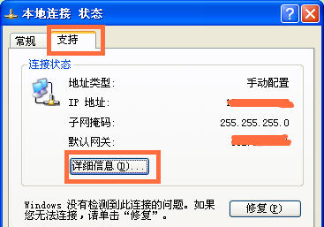 怎么查看电脑网卡和自己手机的MAC地址？ - 第5张 - 懿古今(www.yigujin.cn)