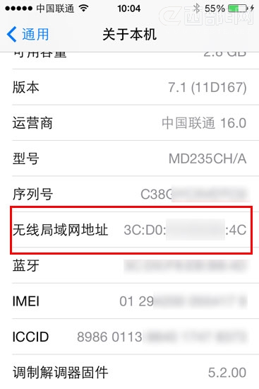 怎么查看电脑网卡和自己手机的MAC地址？ - 第8张 - 懿古今(www.yigujin.cn)
