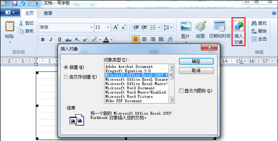 金和OA打开文件或新闻提示文件存取错误的解决办法 - 第4张 - 懿古今(www.yigujin.cn)