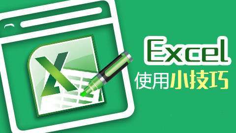 Excel数字太长乱码怎么直接转文本格式恢复数据？ - 第1张 - 懿古今(www.yigujin.cn)