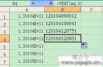 Excel数字太长乱码怎么直接转文本格式恢复数据？ - 第3张 - 懿古今(www.yigujin.cn)
