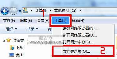 2016如何去除(屏蔽)QQ聊天窗口右侧上中下的广告 - 第1张 - 懿古今(www.yigujin.cn)