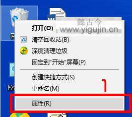 Win10删除文件没有确认 如何恢复删除确认对话框 - 第1张 - 懿古今(www.yigujin.cn)