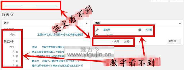 360浏览器看不到（不显示）英文和数字解决办法 - 第1张 - 懿古今(www.yigujin.cn)