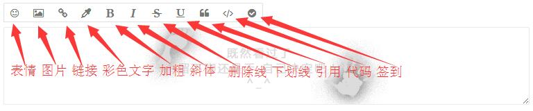 如何为Nana主题评论框增加多功能工具条 - 第1张 - 懿古今(www.yigujin.cn)