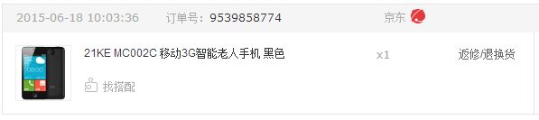 红米和魅蓝手机买不到了，只能叛变选择荣耀手机 - 第1张 - 懿古今(www.yigujin.cn)