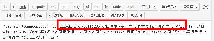 Nana主题升级到2.04版本 增加赞赏等功能 - 第3张 - 懿古今(www.yigujin.cn)