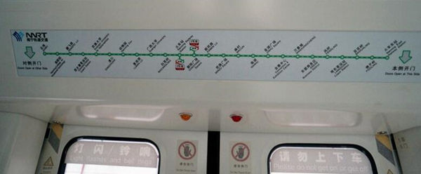 第一次体验南宁1号线地铁 速度很快座位太少 - 第3张 - 懿古今(www.yigujin.cn)