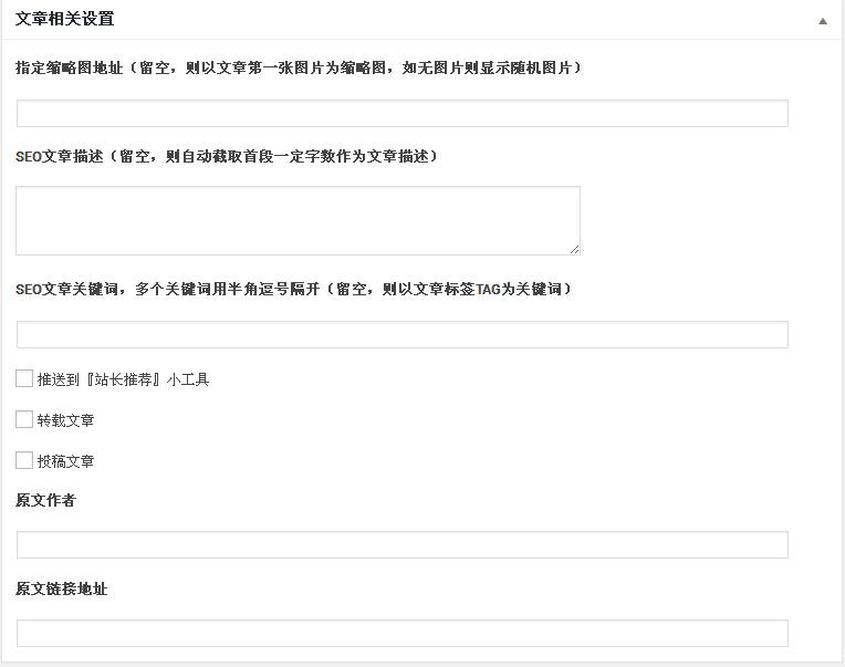Nana主题升级到2.09版本 新开Nana主题群公告 - 第2张 - 懿古今(www.yigujin.cn)