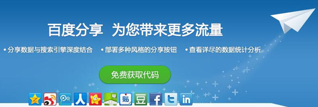 如何查看百度分享的分享量和回流量等数据？ - 第1张 - 懿古今(www.yigujin.cn)