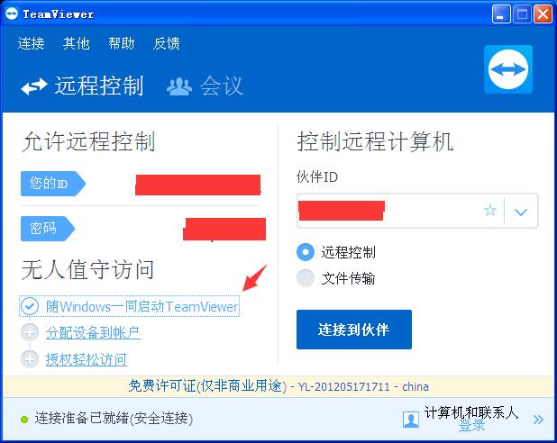 设置远程桌面连接超时时间，让其不会自动断开 - 第3张 - 懿古今(www.yigujin.cn)