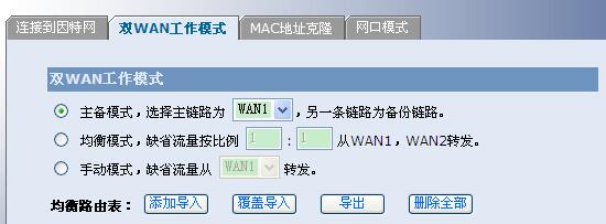 VPN速度慢传输不稳定的原因分析及解决办法 - 第2张 - 懿古今(www.yigujin.cn)