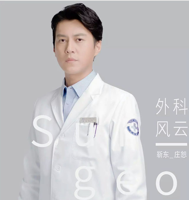 我正在追看的电视剧之《外科风云》 - 第3张 - 懿古今(www.yigujin.cn)