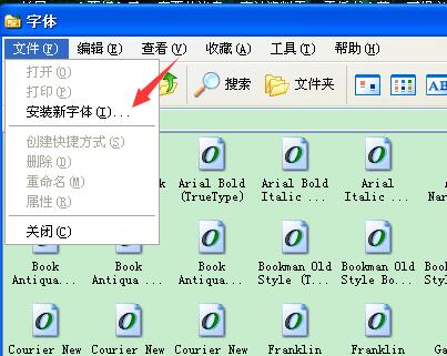 Windows XP系统字体库在哪？如何安装新字体？ - 第3张 - 懿古今(www.yigujin.cn)
