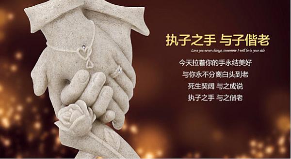 我们结婚六周年啦 简单生活就是幸福 - 第3张 - 懿古今(www.yigujin.cn)