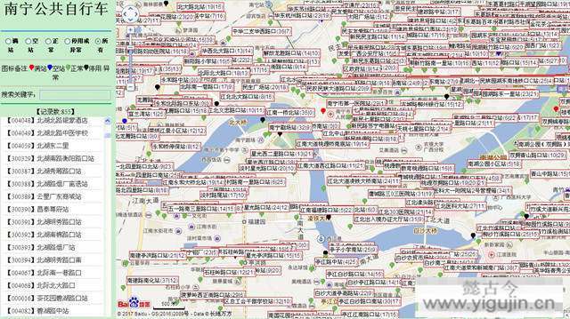南宁公共自行车常见问题汇总及租赁点分布 - 第3张 - 懿古今(www.yigujin.cn)