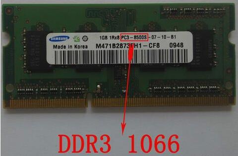 如何区分DDR1 DDR2 DDR3内存条（图文教程） - 第9张 - 懿古今(www.yigujin.cn)