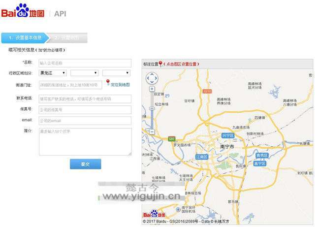 如何制作百度地图名片获取链接及代码？ - 第2张 - 懿古今(www.yigujin.cn)