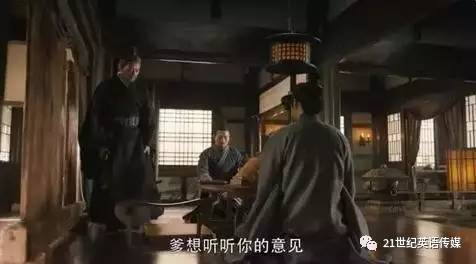 我正在追看的电视剧之《军师联盟》 - 第6张 - 懿古今(www.yigujin.cn)