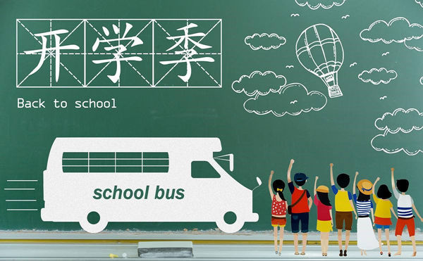 第一次为小孩报名读小学的经历 排队等待占95% - 第1张 - 懿古今(www.yigujin.cn)