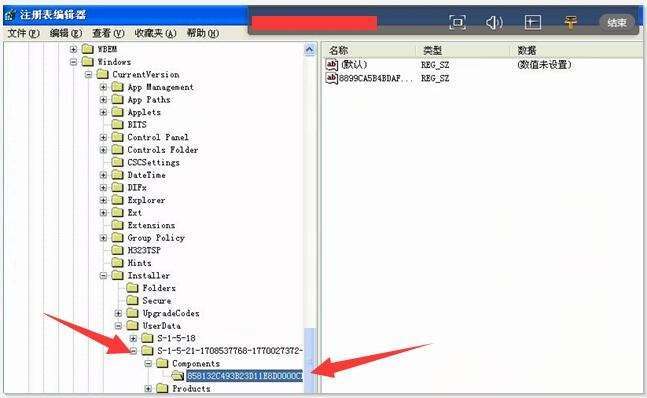 安装用友U872客户端遇到错误码是2909怎么办？ - 第2张 - 懿古今(www.yigujin.cn)