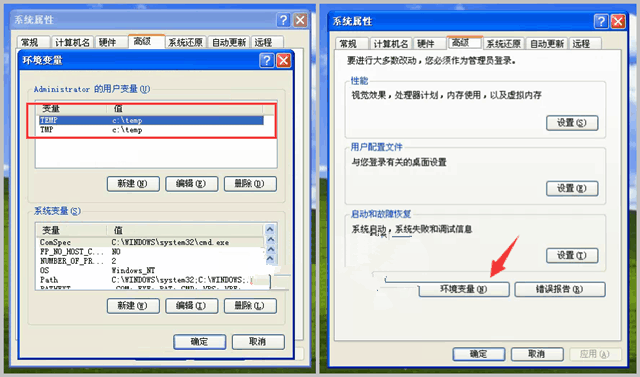 登录用友U8出现运行时错误481无效图片怎么办? - 第2张 - 懿古今(www.yigujin.cn)