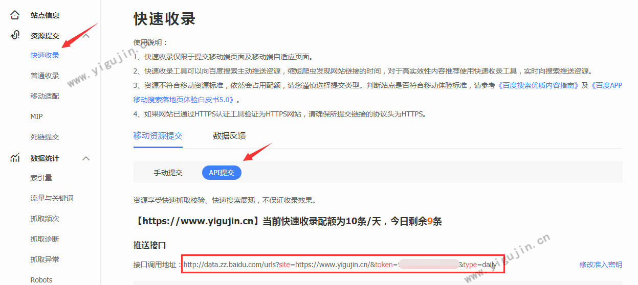 适合新手博主站长使用的免费响应式WordPress博客主题JianYue - 第2张 - 懿古今(www.yigujin.cn)